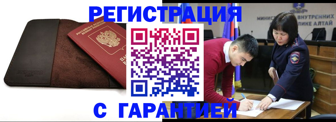 форма 3 в Узловой